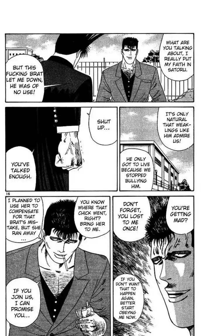 Kyou kara Ore wa!! 208