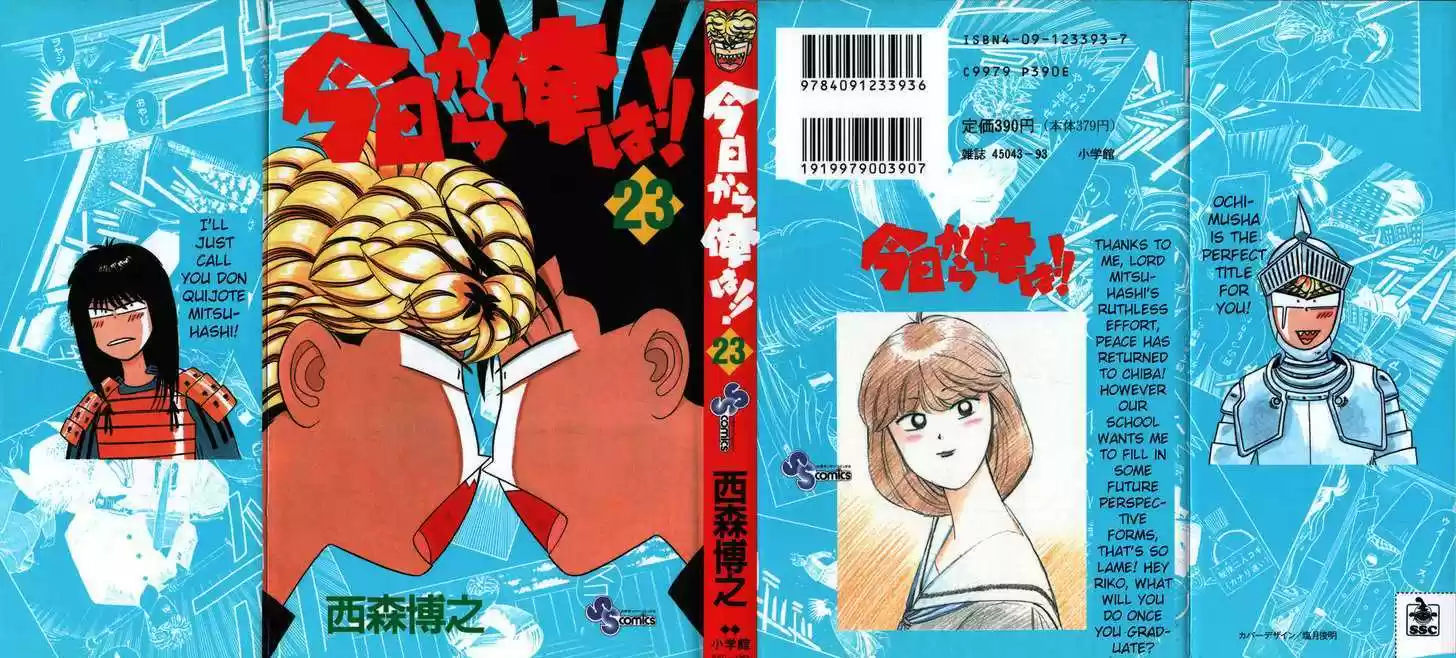 Kyou kara Ore wa!! 209