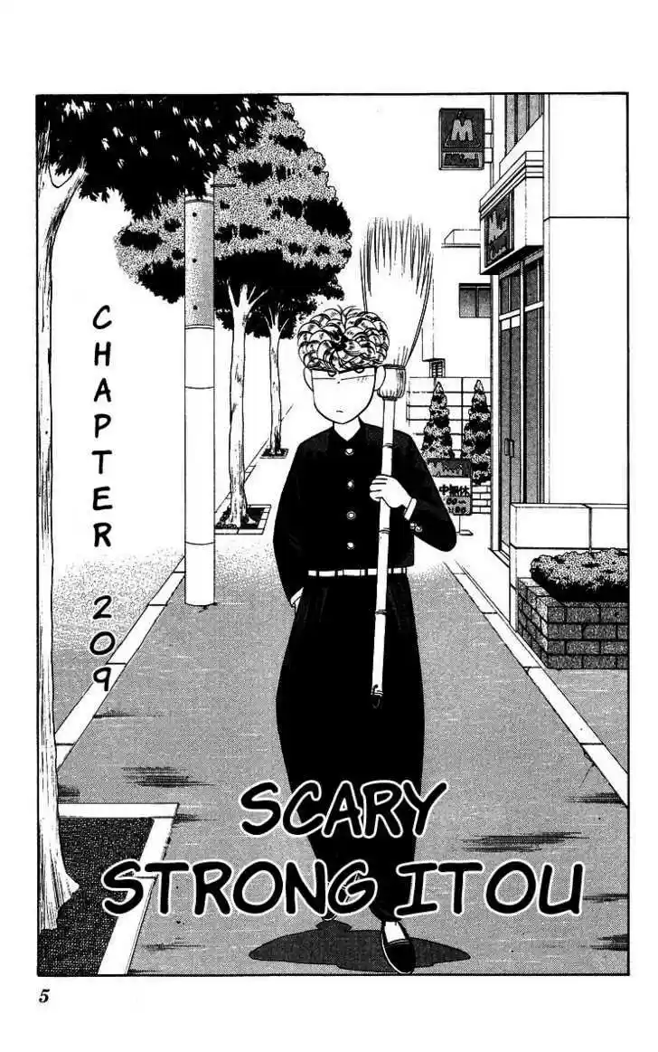 Kyou kara Ore wa!! 209