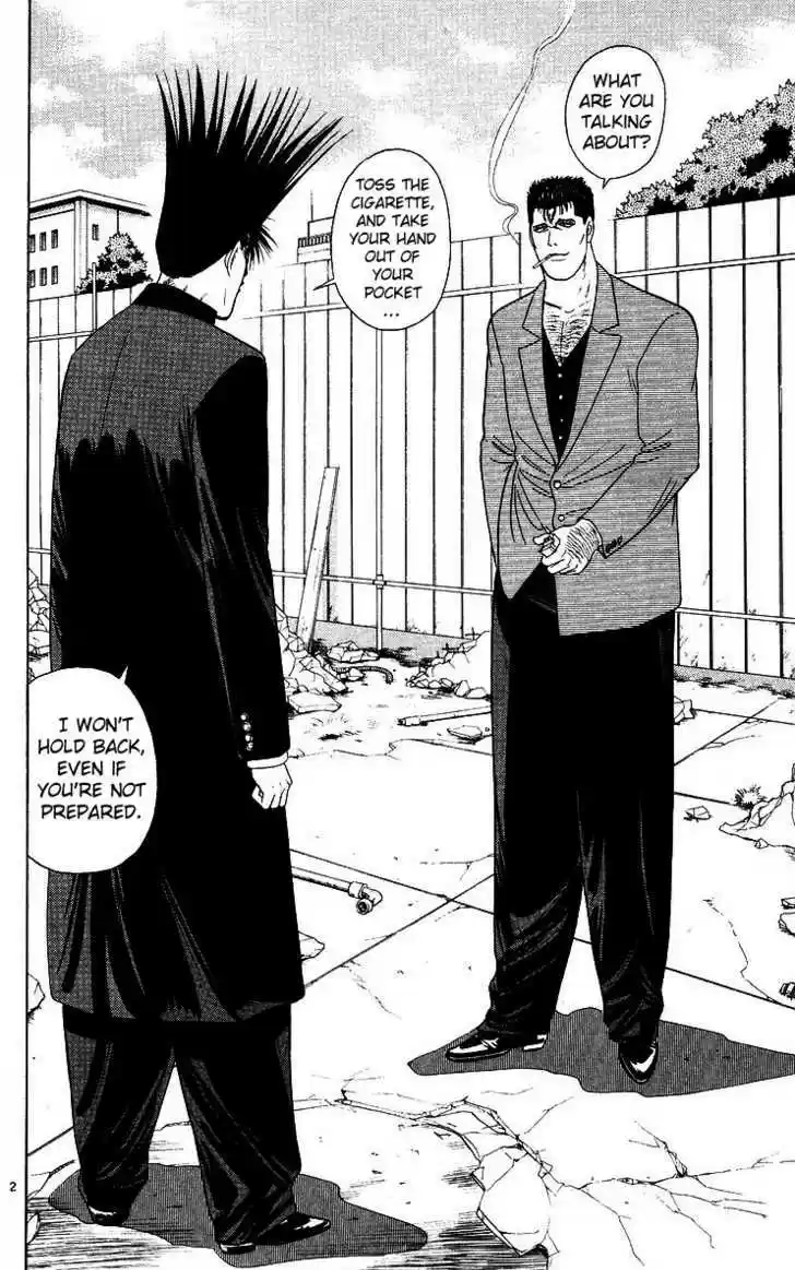 Kyou kara Ore wa!! 209