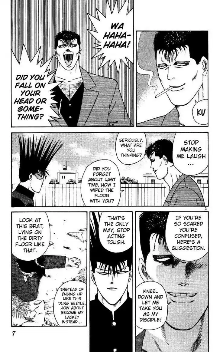 Kyou kara Ore wa!! 209