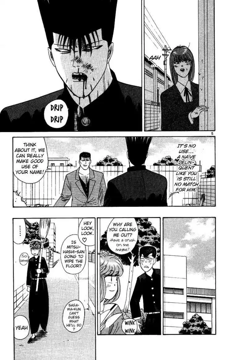 Kyou kara Ore wa!! 209