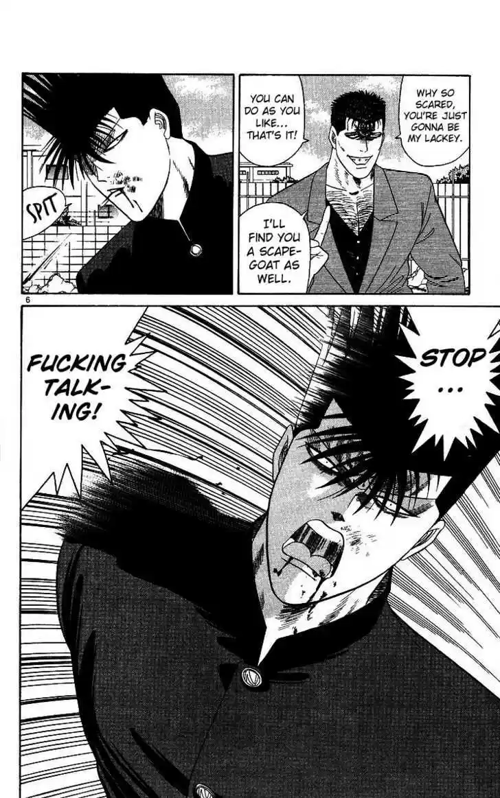 Kyou kara Ore wa!! 209