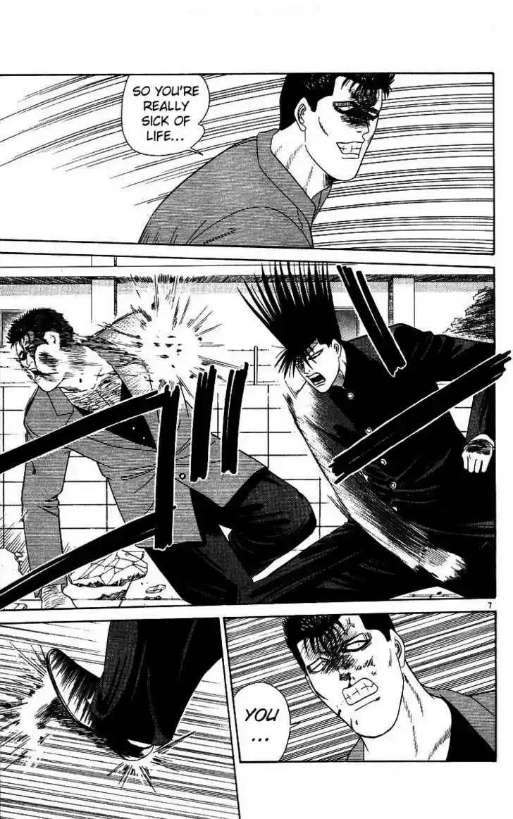 Kyou kara Ore wa!! 209