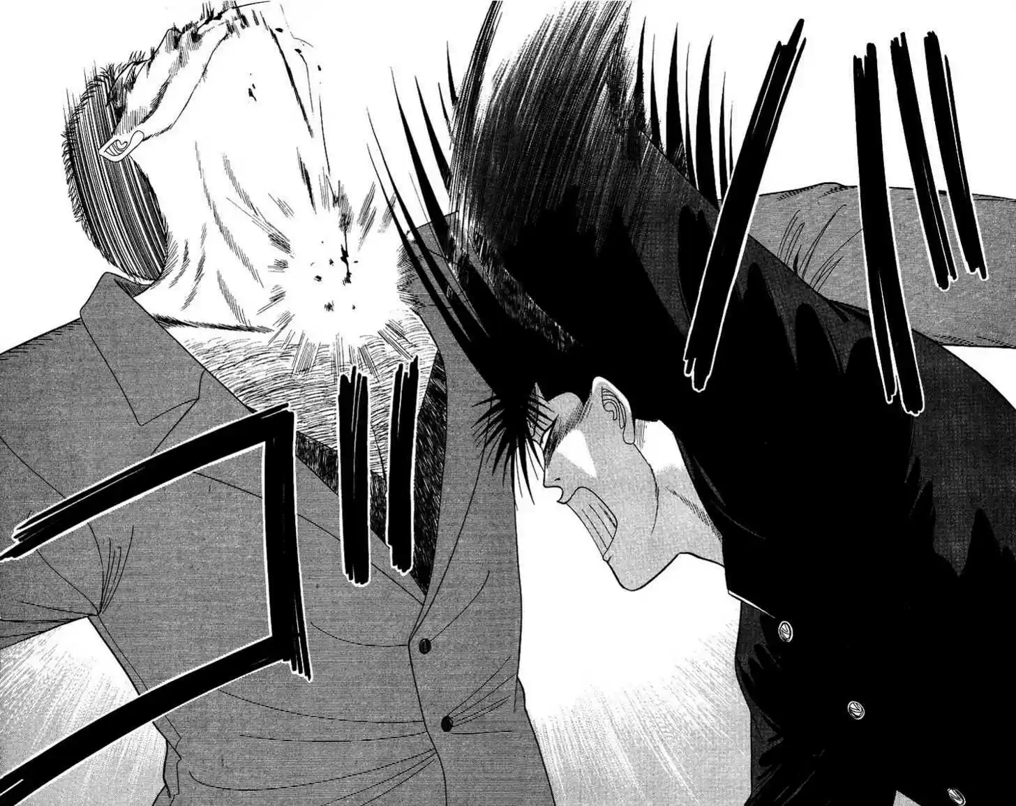 Kyou kara Ore wa!! 209