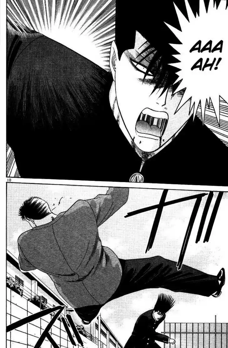 Kyou kara Ore wa!! 209