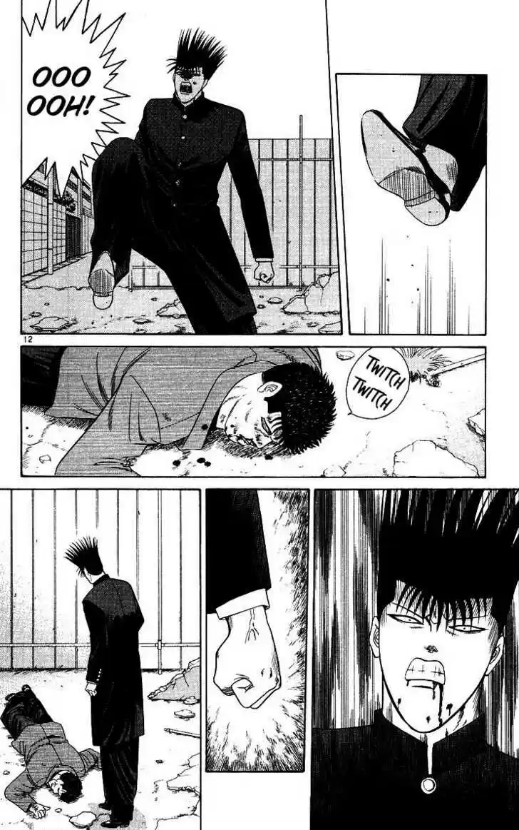 Kyou kara Ore wa!! 209