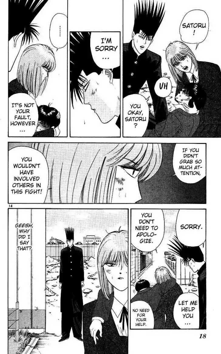 Kyou kara Ore wa!! 209