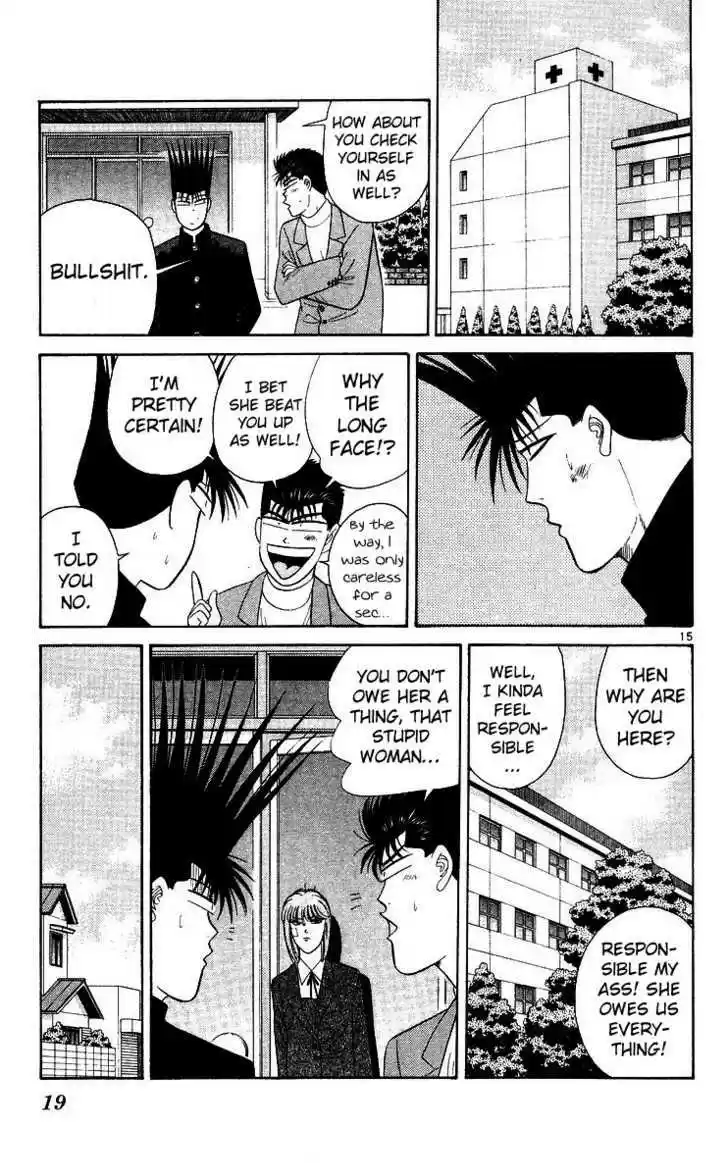 Kyou kara Ore wa!! 209