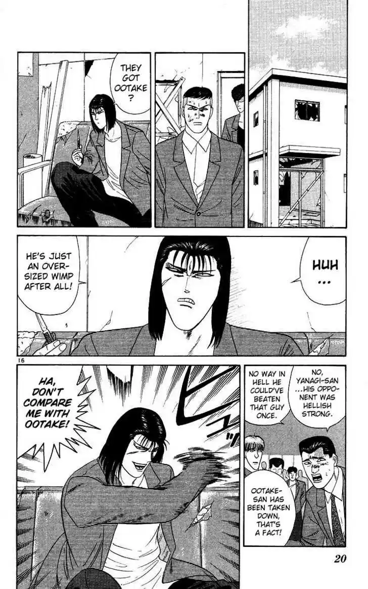 Kyou kara Ore wa!! 209