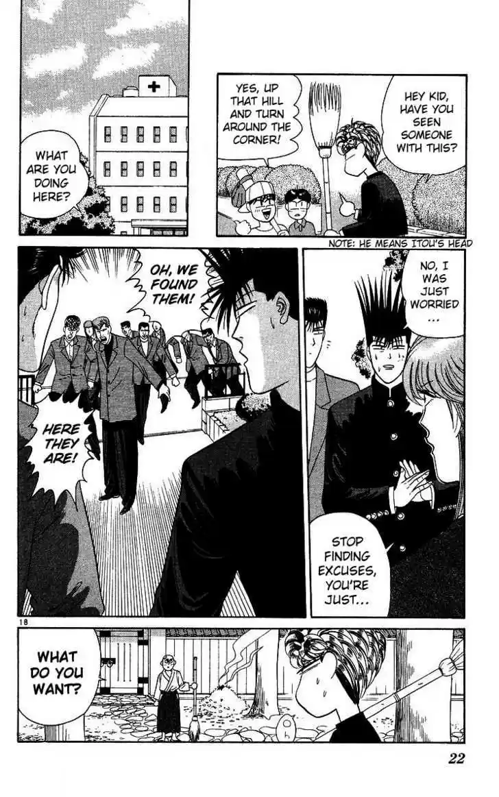 Kyou kara Ore wa!! 209