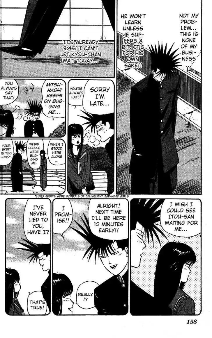 Kyou kara Ore wa!! 21