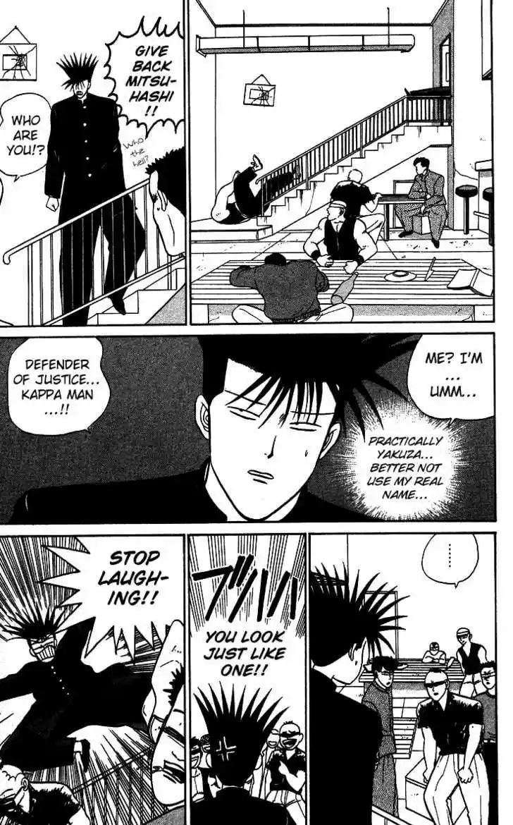 Kyou kara Ore wa!! 21