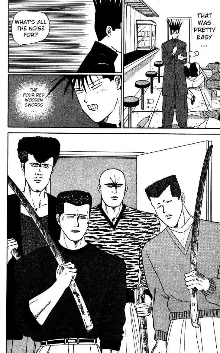 Kyou kara Ore wa!! 21