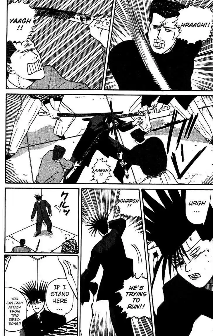 Kyou kara Ore wa!! 21