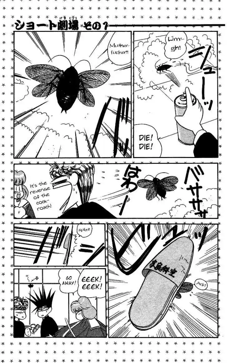 Kyou kara Ore wa!! 21