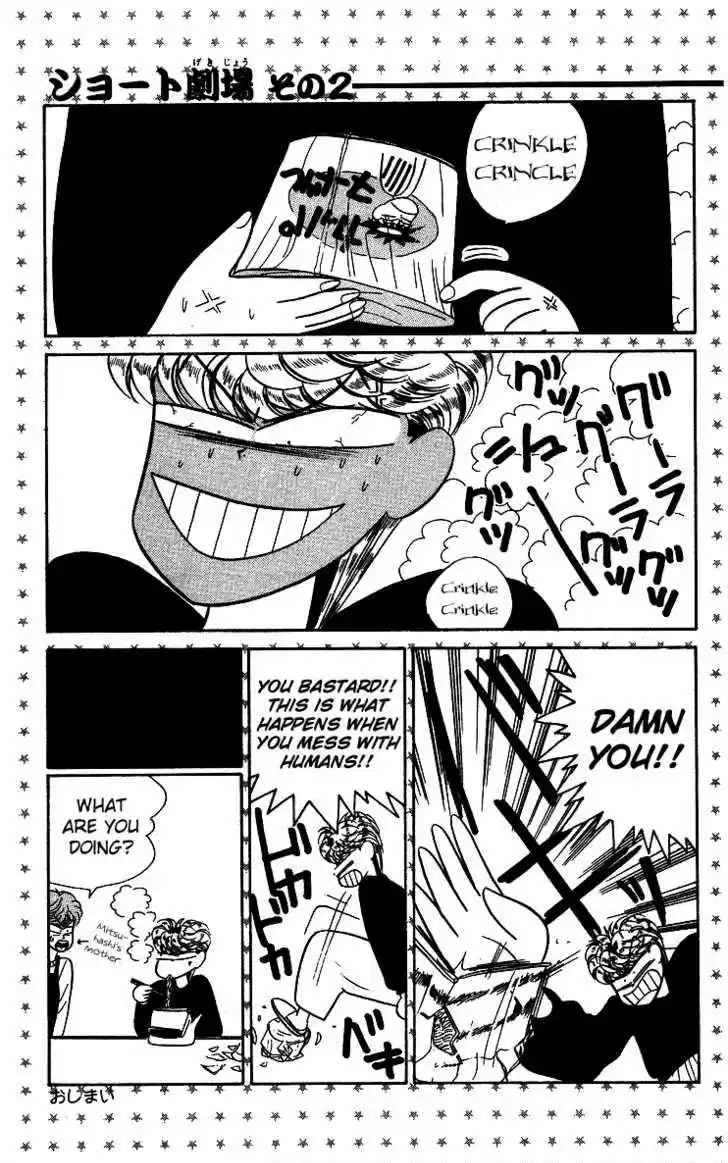 Kyou kara Ore wa!! 21