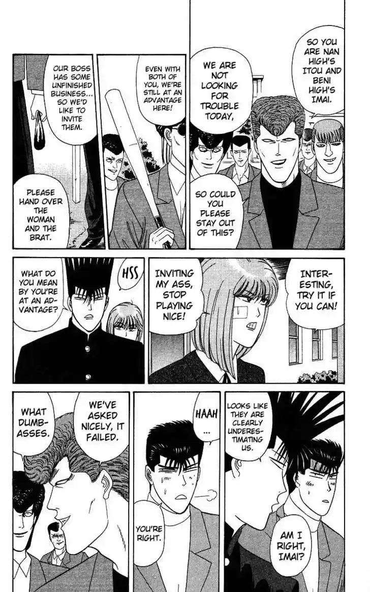 Kyou kara Ore wa!! 210