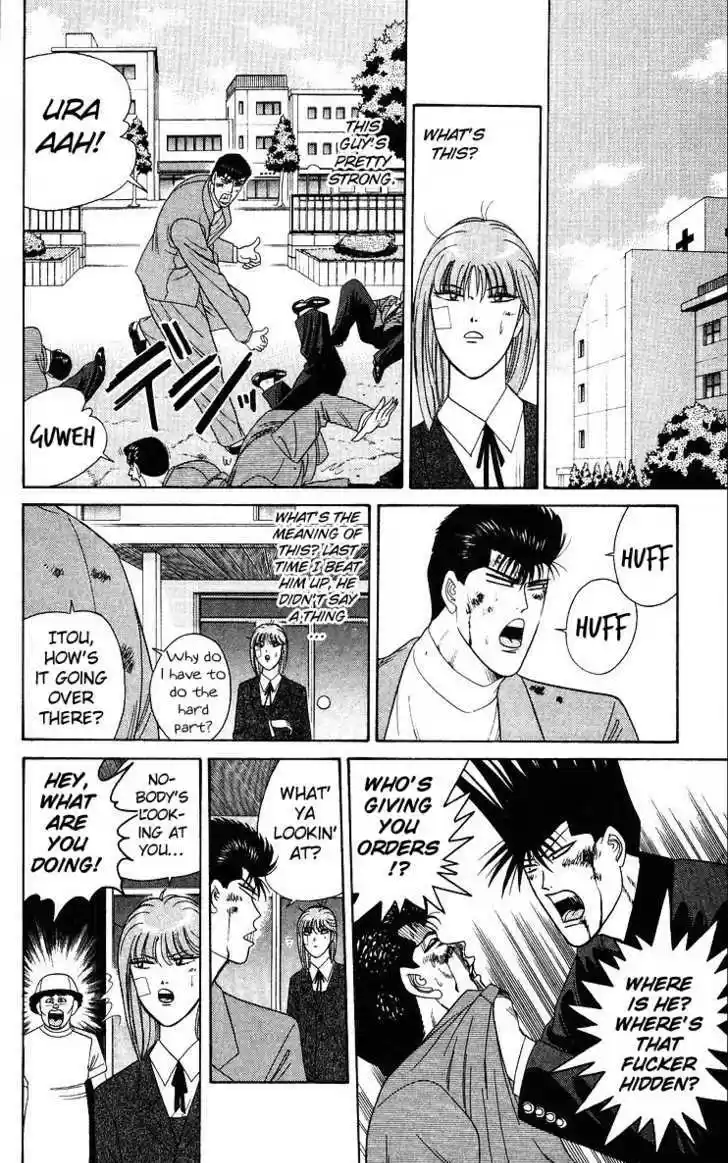 Kyou kara Ore wa!! 210