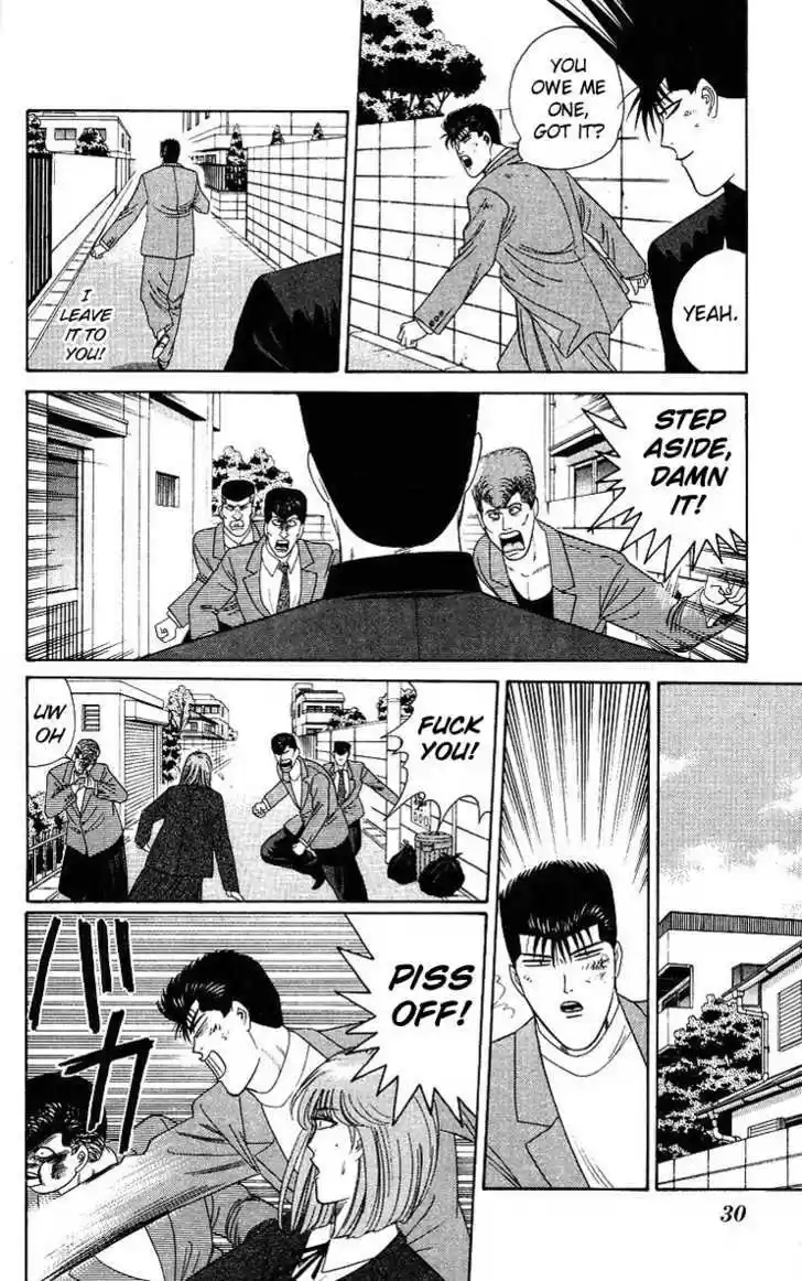 Kyou kara Ore wa!! 210