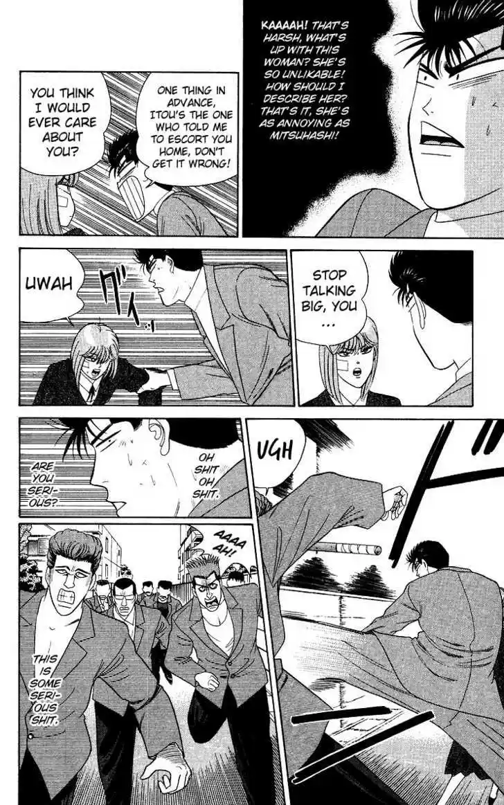 Kyou kara Ore wa!! 210