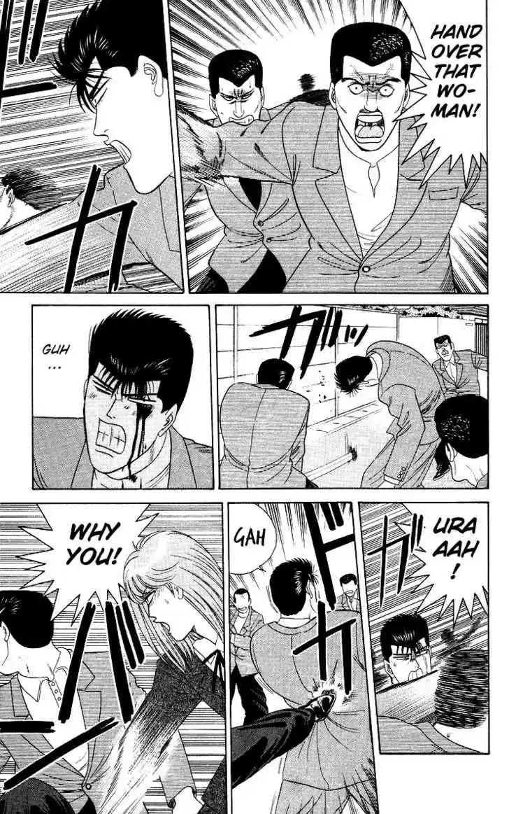 Kyou kara Ore wa!! 210