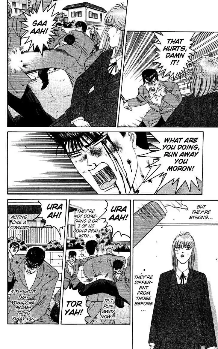 Kyou kara Ore wa!! 210