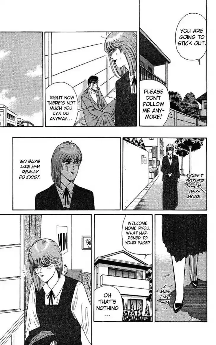 Kyou kara Ore wa!! 210