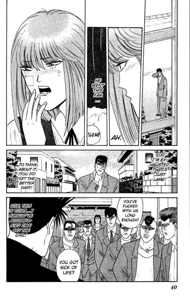 Kyou kara Ore wa!! 210