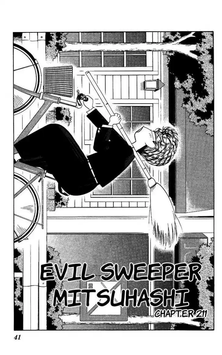 Kyou kara Ore wa!! 211