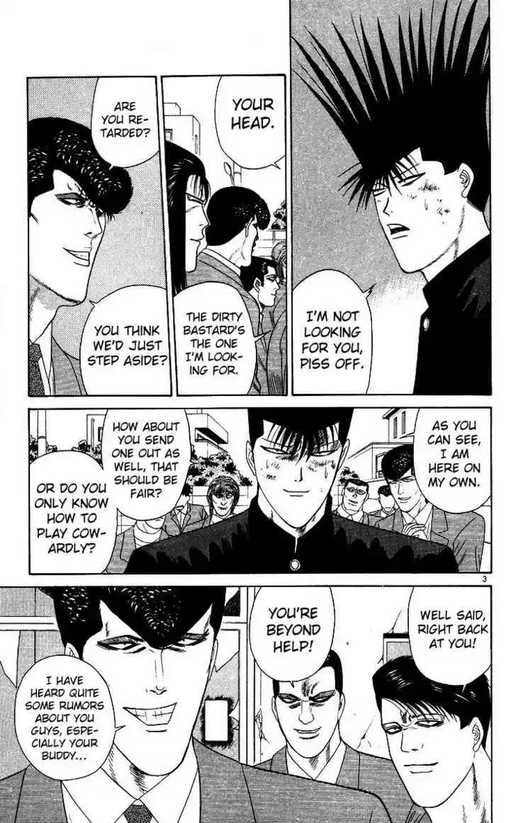 Kyou kara Ore wa!! 211