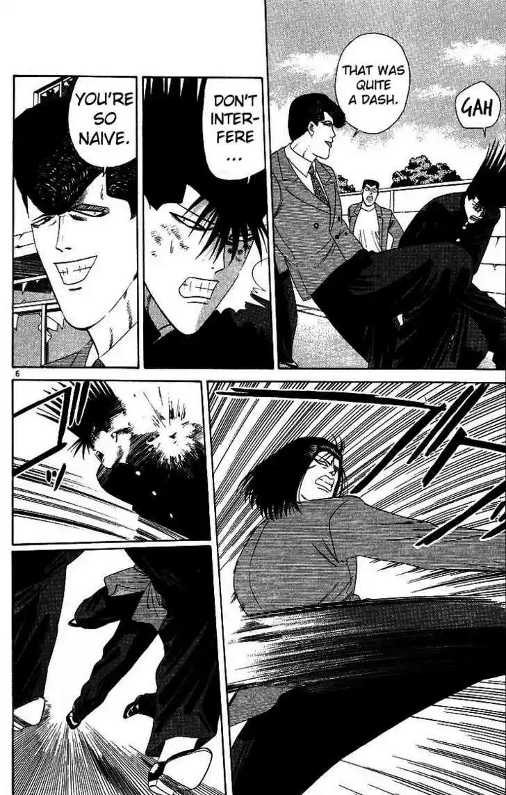 Kyou kara Ore wa!! 211