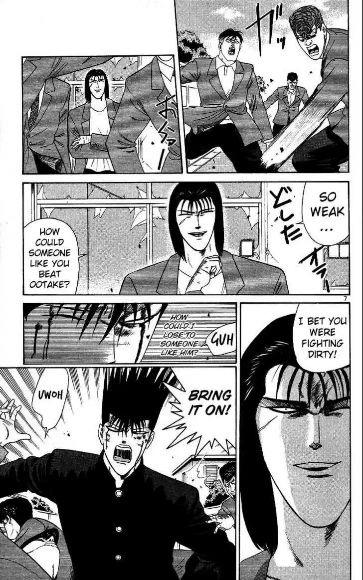 Kyou kara Ore wa!! 211