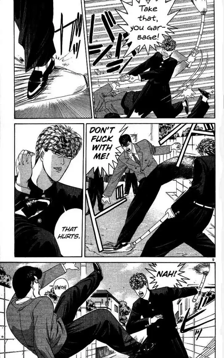 Kyou kara Ore wa!! 211