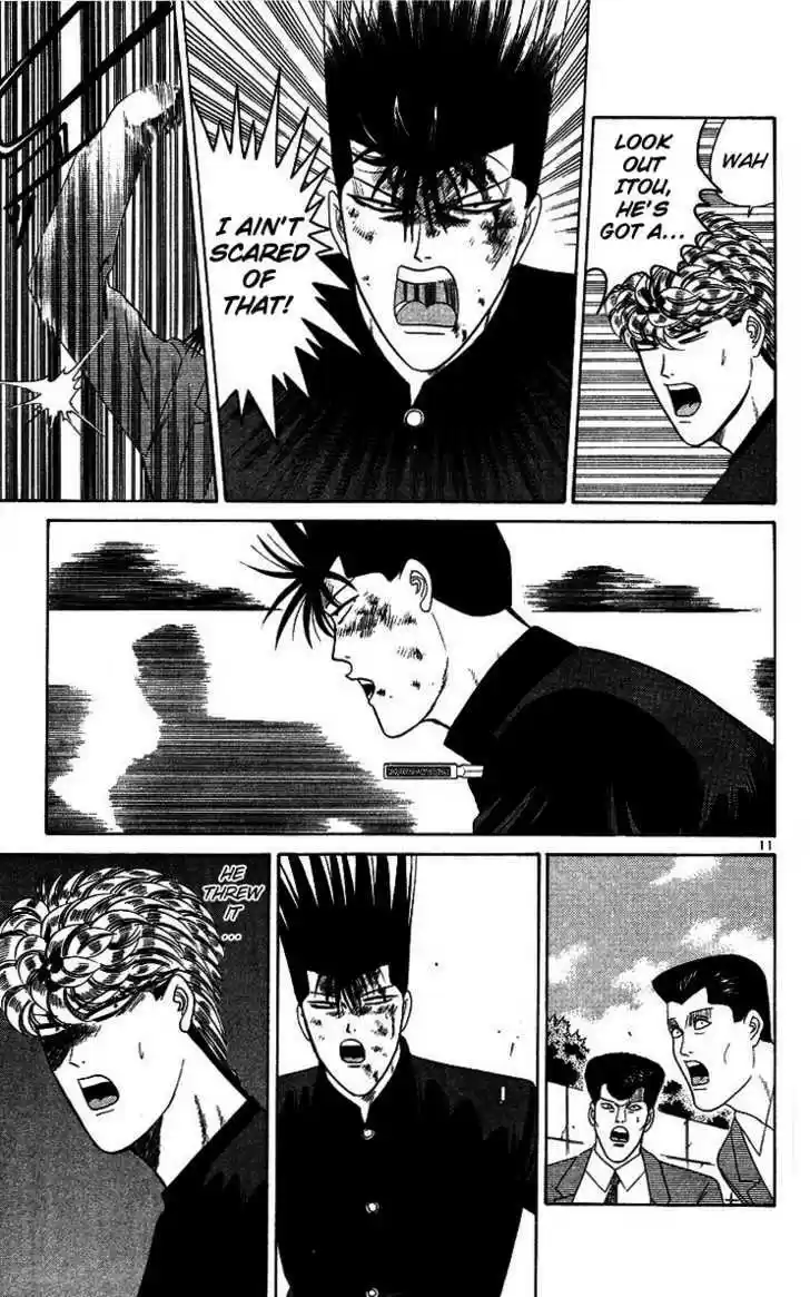 Kyou kara Ore wa!! 211