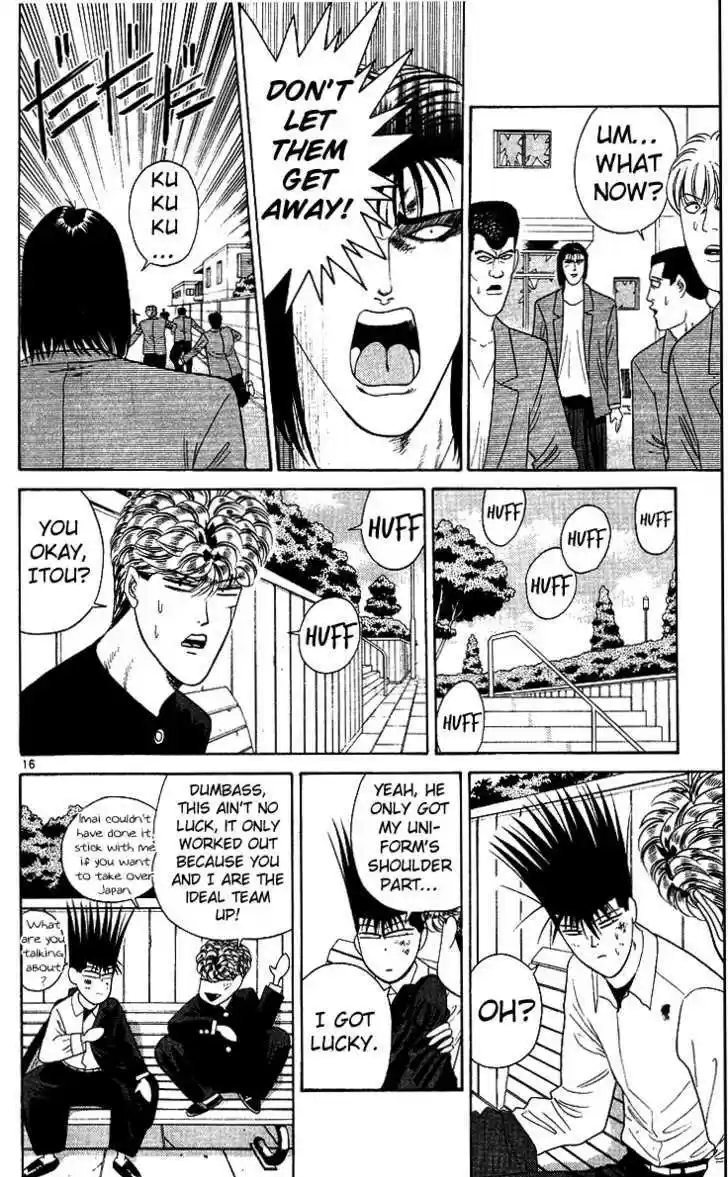 Kyou kara Ore wa!! 211