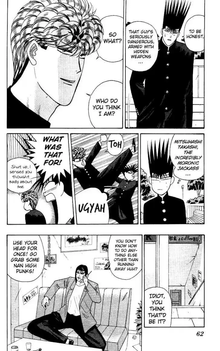 Kyou kara Ore wa!! 212