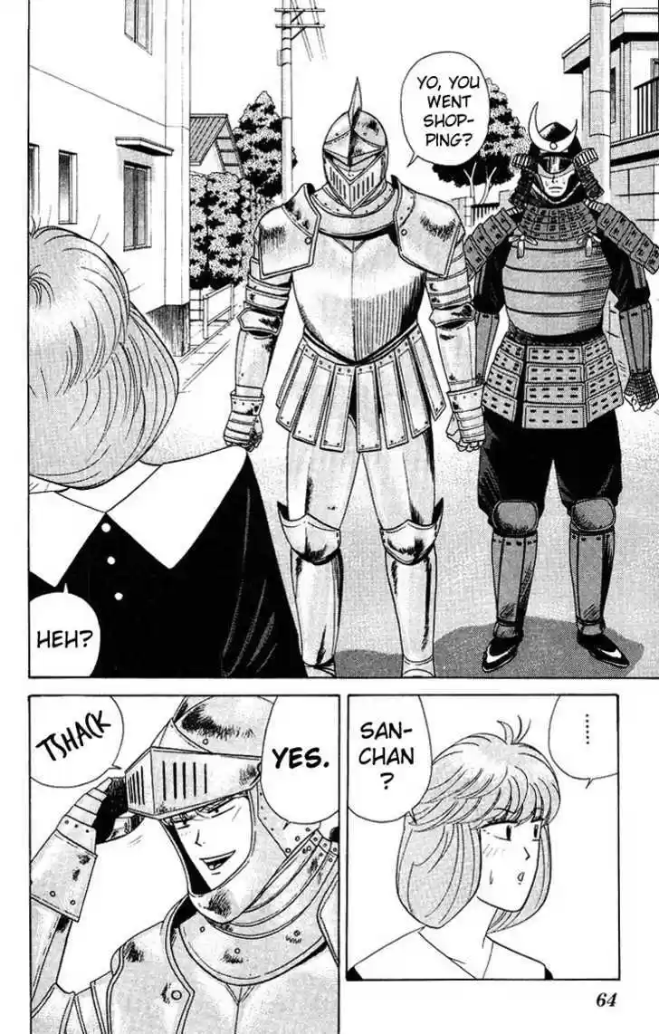 Kyou kara Ore wa!! 212