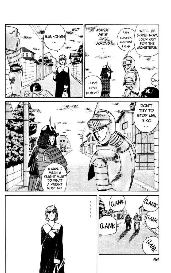 Kyou kara Ore wa!! 212