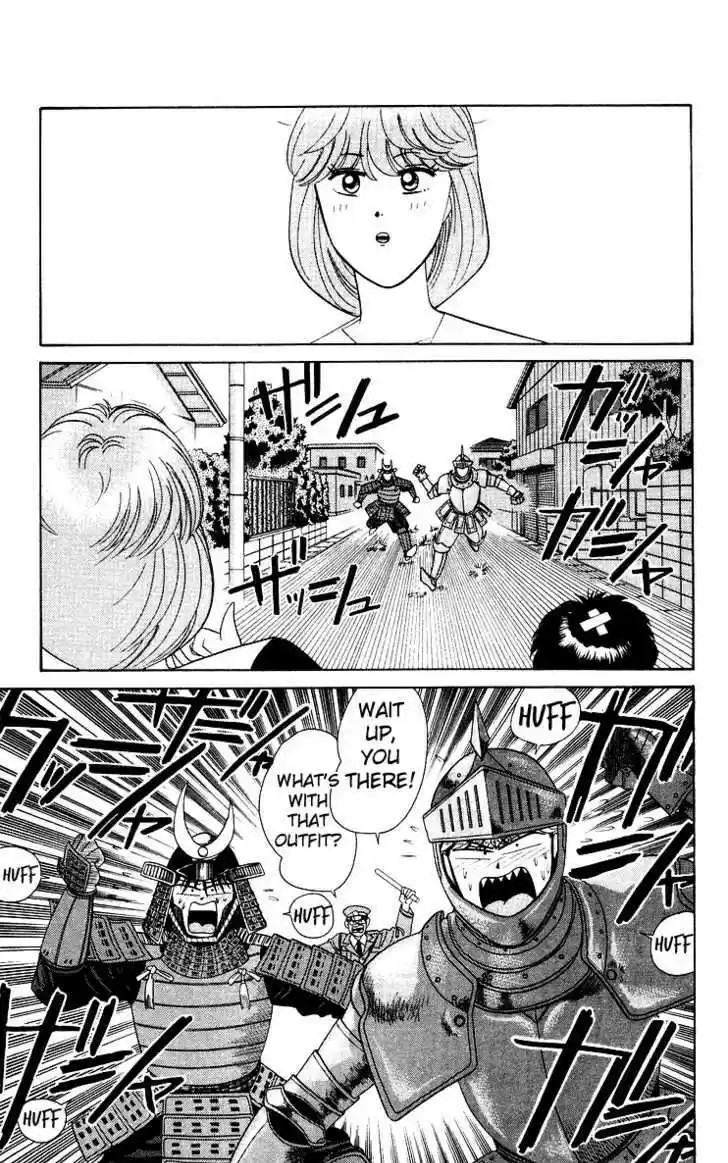 Kyou kara Ore wa!! 212