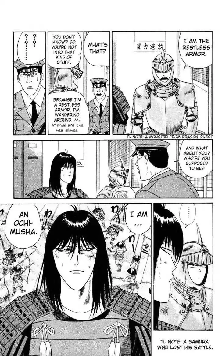 Kyou kara Ore wa!! 212