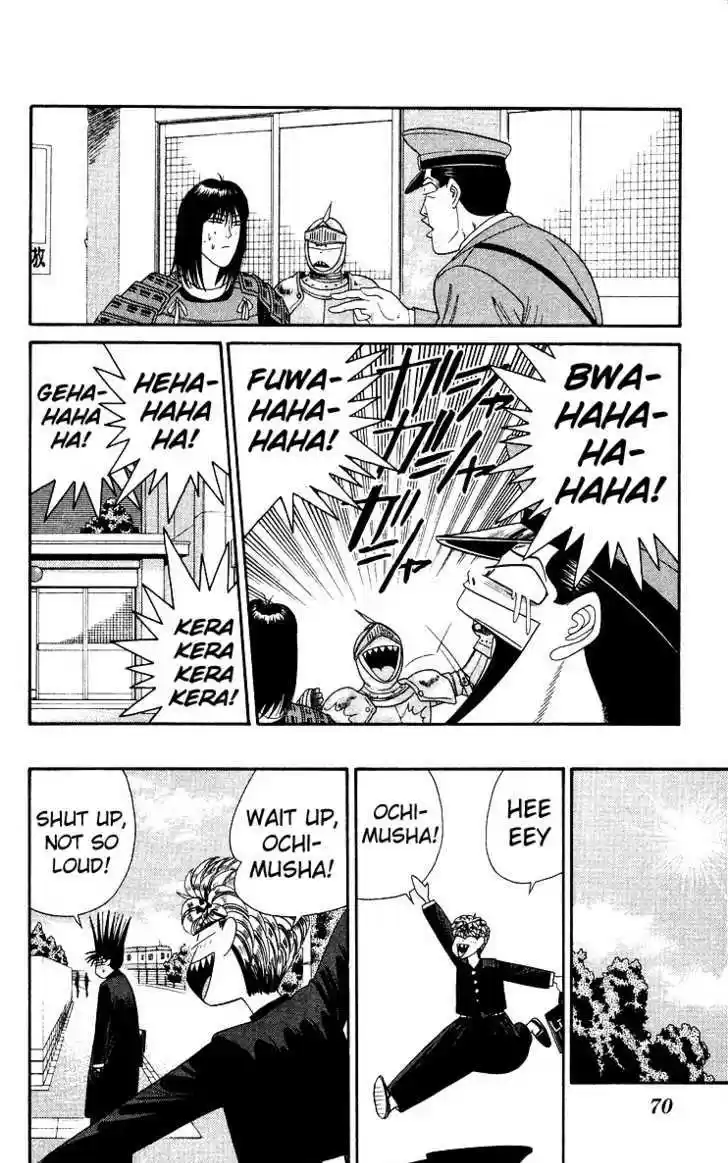 Kyou kara Ore wa!! 212