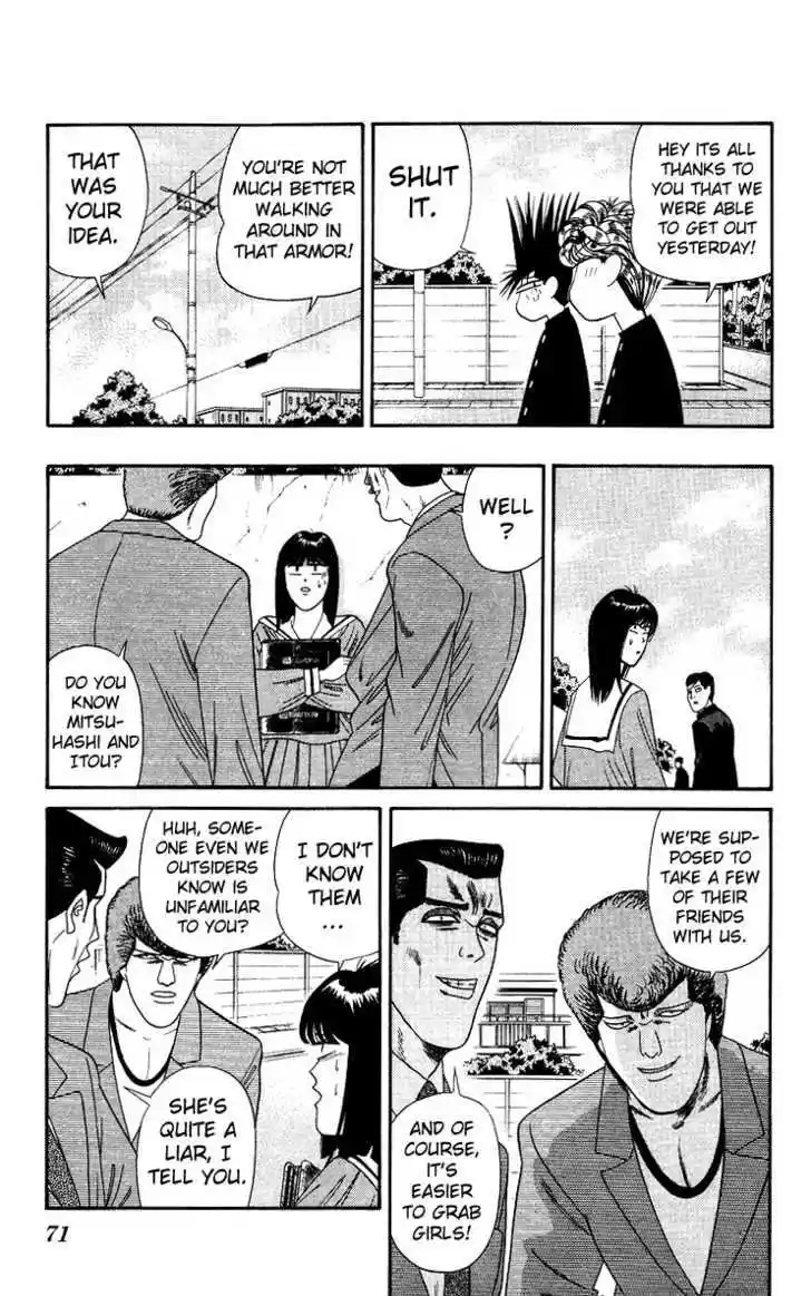 Kyou kara Ore wa!! 212