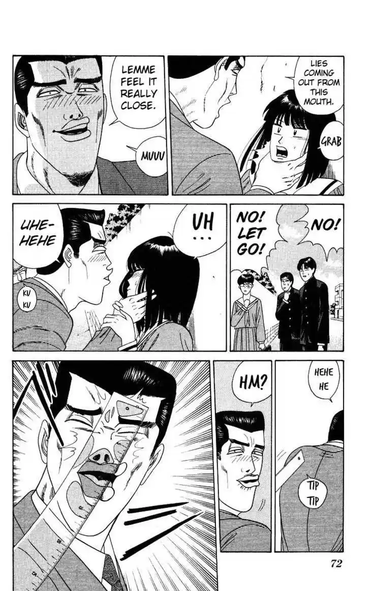 Kyou kara Ore wa!! 212