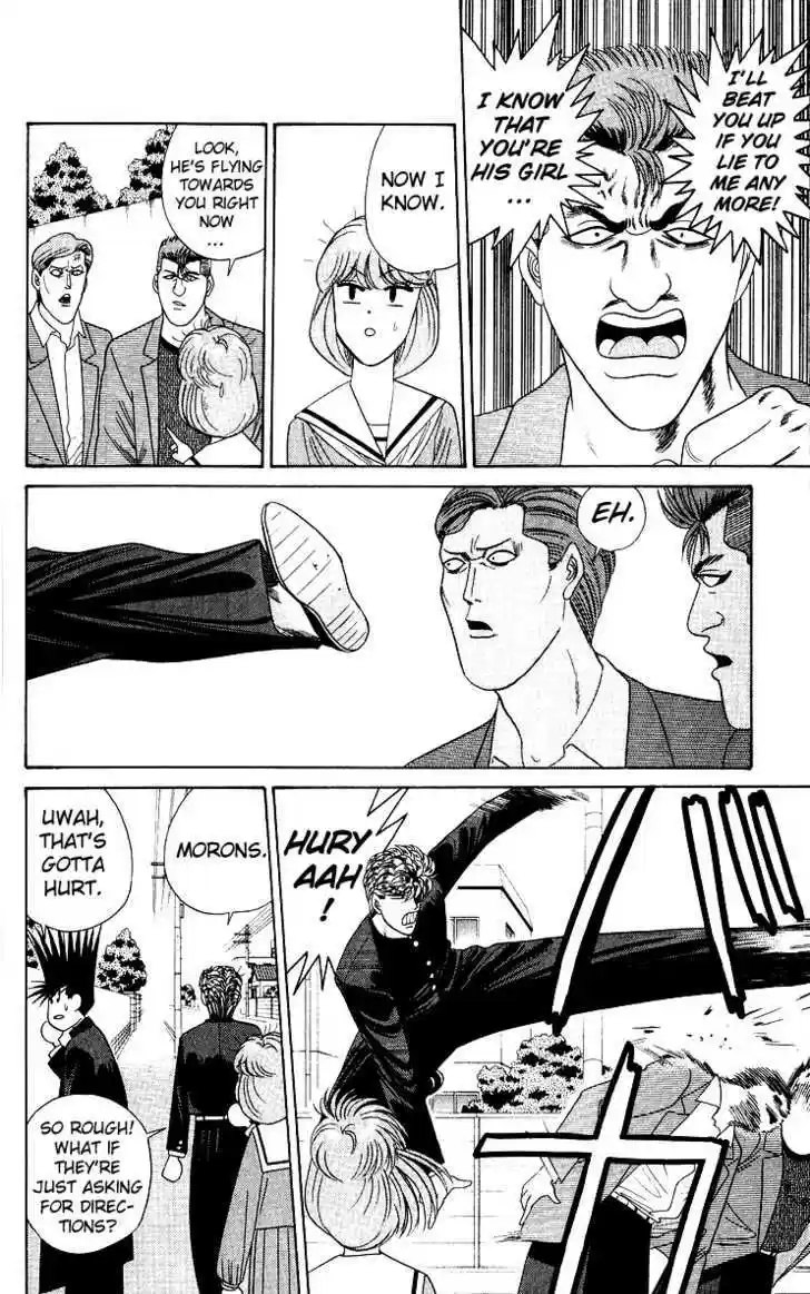 Kyou kara Ore wa!! 212