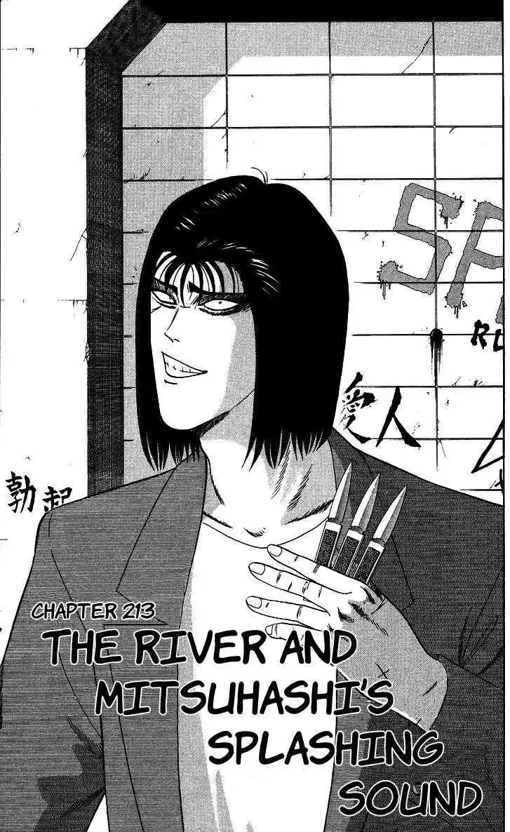 Kyou kara Ore wa!! 213