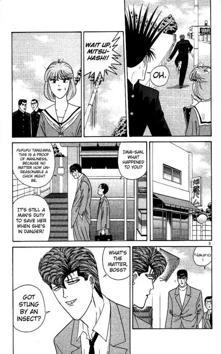 Kyou kara Ore wa!! 213