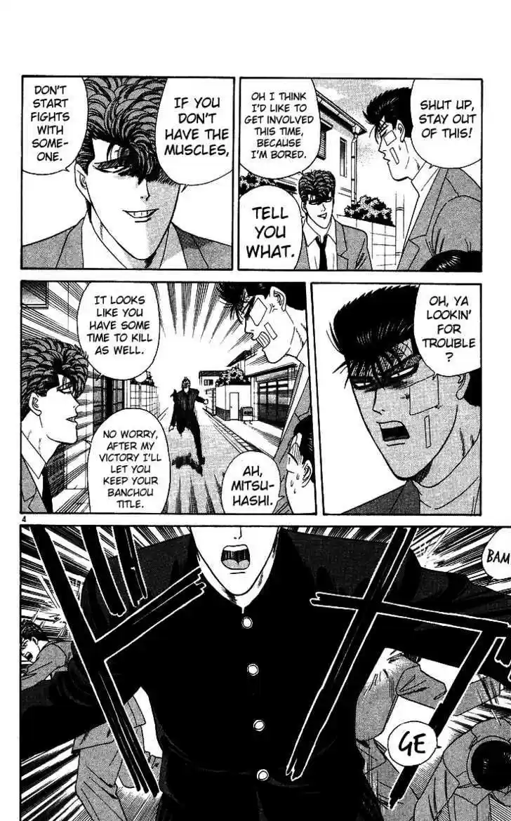 Kyou kara Ore wa!! 213