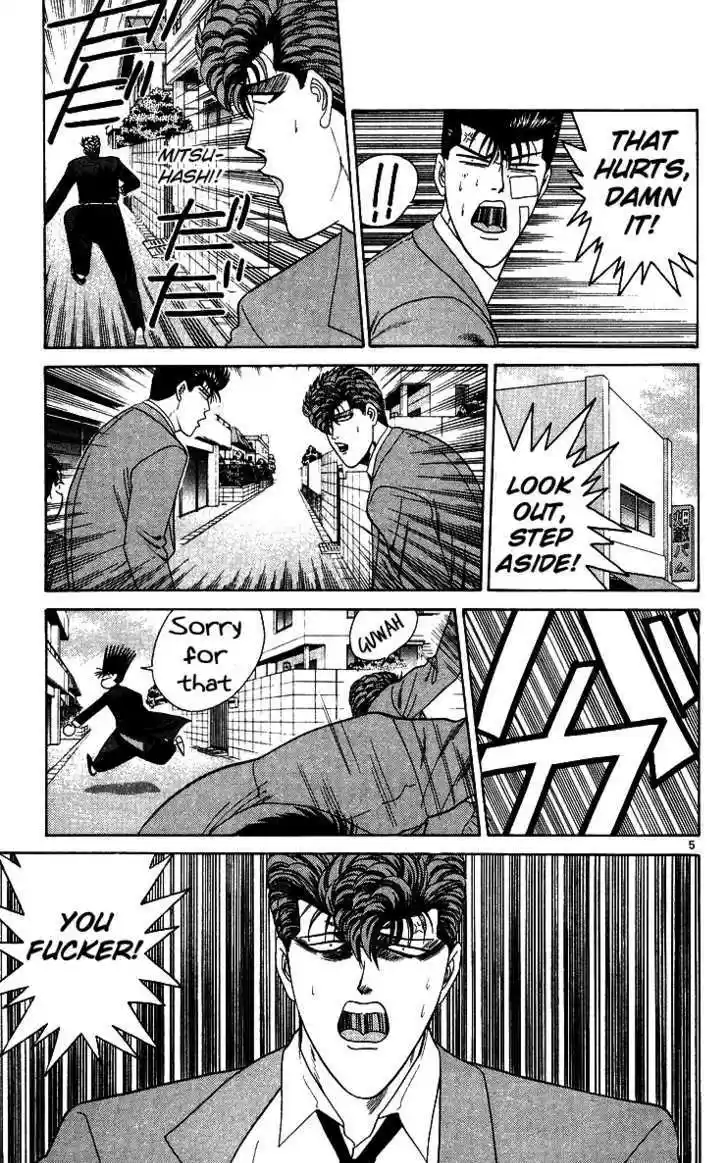 Kyou kara Ore wa!! 213