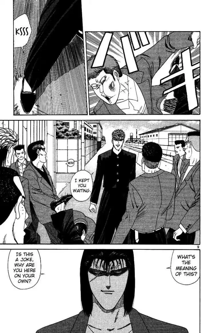 Kyou kara Ore wa!! 213